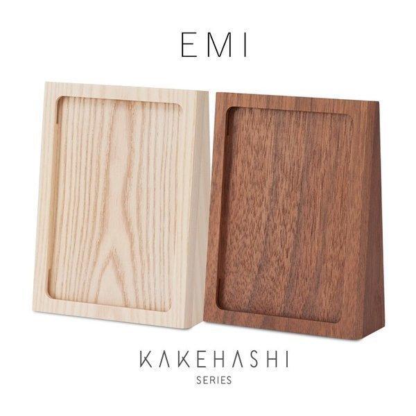 モダンフォトフレーム EMI ホワイトアッシュ ウォールナット 写真立て フォトスタンド 遺影 お供...