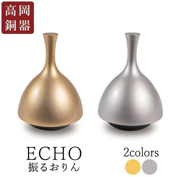おりん仏具セット 小物 ミニ  仏具用品 ECHO エコー ゴールド シルバー 送料無料 仏具 りん...