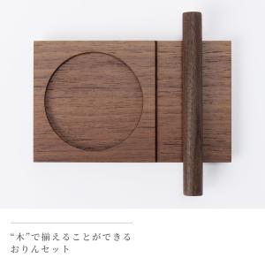 おりん 「OBOYU おぼゆ」 全2色 メープ...の詳細画像5