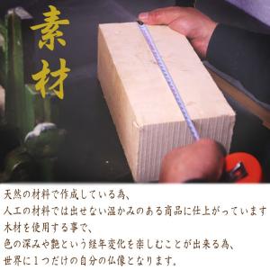 仏像 RIYAK 毘沙門天 BASIC 高さ1...の詳細画像5