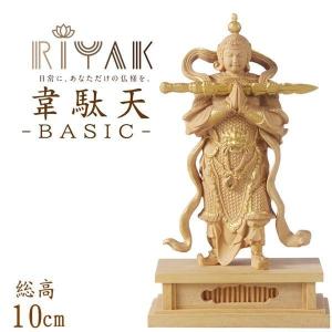 仏像 RIYAK 五大明王 大威徳明王 BASIC 高さ100mm 横幅53mm 奥行き75mm