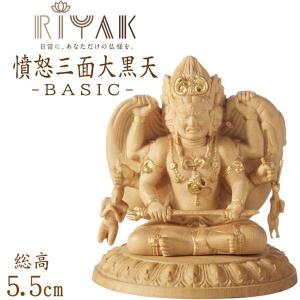 仏像 RIYAK 鬼子母神 BASIC 高さ85mm 横幅65mm 奥行き50mm ご本尊様 守