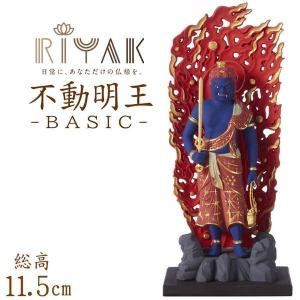 仏像 RIYAK 不動明王 BASIC 高さ115mm 横幅50mm 奥行き35mm ご本尊様