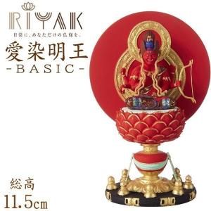 仏像 RIYAK 彩色 鬼子母神 BASIC 高さ85mm 横幅65mm 奥行き50mm ご本尊