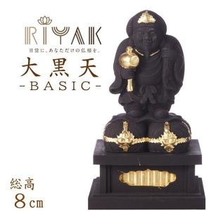 仏像 RIYAK 彩色 忿怒三面大黒天 BASIC 高さ55mm 横幅50mm 奥行き50mm