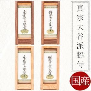 【掛軸】大光明如来 大光明 書 掛け軸 二幅 掛軸】大光明如来 大光明 書 掛け軸 二幅 - メルカリ