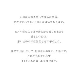 ペット 位牌 木製 ミニ位牌 文字彫り無料 供...の詳細画像2