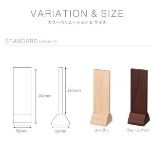 位牌 モダン おしゃれ お位牌 名入れ お急ぎ...の詳細画像1