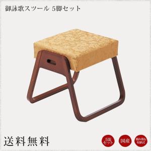 アルミスツールHII 5脚セット 幅465 奥行400 高さ520 2.7kg : なごみ