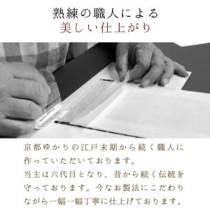 掛け軸 掛軸 ご本尊 もくらん 20代 本尊 ...の詳細画像1