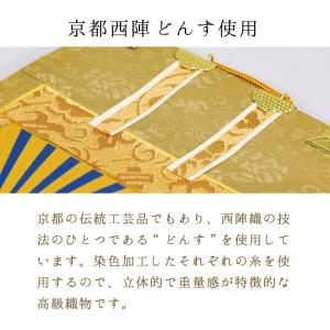 掛け軸 掛軸 ご本尊 もくらん 20代 本尊 ...の詳細画像2