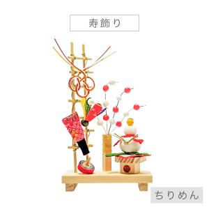 四季の松花堂玄関飾り 四季の松花堂玄関飾り