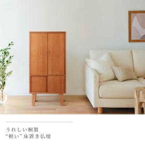 仏壇 コンパクト ミニ モダン 小型 おしゃれ...の詳細画像4