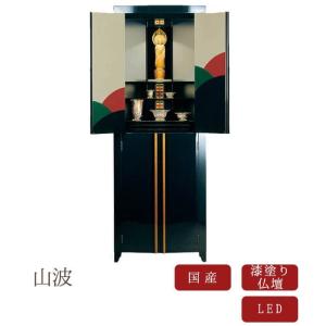 現代仏壇 １年保証付き山波 幅545mm 高さ1500mm