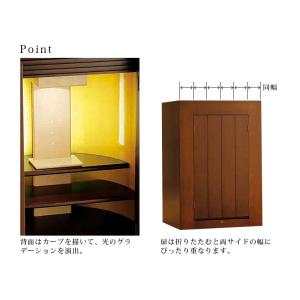 現代仏壇 1年保証付き 乗鞍 のりくら 幅75...の詳細画像2