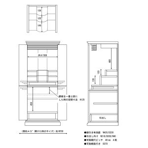 現代仏壇 1年保証付きコリドール 幅560mm...の詳細画像4