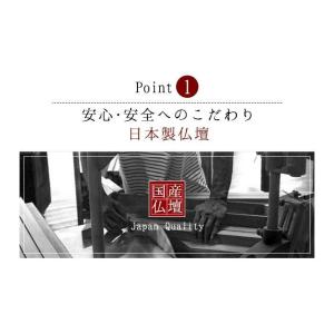 仏壇 16号 コンパクト ミニ モダン 小型 ...の詳細画像4
