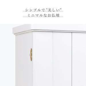仏壇 コンパクト ミニ 白仏壇 「ロージー」 ...の詳細画像1