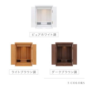 仏壇 コンパクト ミニ 白仏壇 「ロージー」 ...の詳細画像2