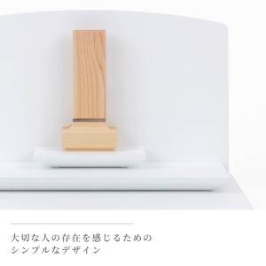 ミニ仏壇 モダン コンパクト おしゃれ ナチュ...の詳細画像3