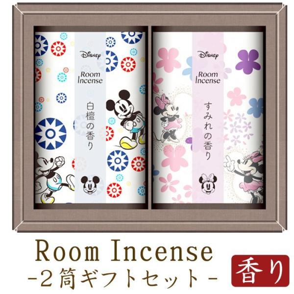 進物用線香 ディズニー ミッキー&amp;ミニーセット お線香 線香 お香 贈答用 進物 喪中見舞い のし対...