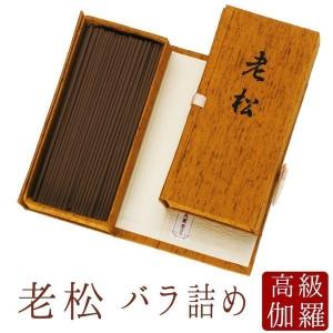 厳選 伽羅コレクション 日本香堂 伽羅桃山 バラ詰 : 仏壇・仏具の専門