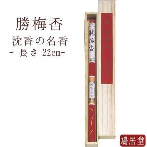 仏壇 位牌 線香の専門店なごみ工房 鳩居堂 京都 長尺 寺院用線香 Yahoo ショッピング