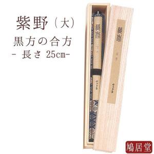 仏壇 位牌 線香の専門店なごみ工房 鳩居堂 京都 長尺 寺院用線香 Yahoo ショッピング