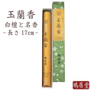 仏壇 位牌 線香の専門店なごみ工房 鳩居堂 京都 長尺 寺院用線香 Yahoo ショッピング