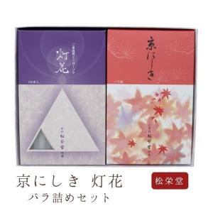 松栄堂　線香 6本セット クーポンでより安く購入できます。ご検討を。 松栄堂のお線香 松の友 徳用短寸の通販 - お香専門店香源