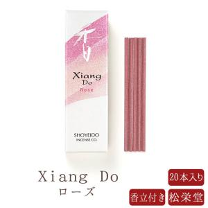 松栄堂 【松栄堂】 お香 Xiang Do シャン ドゥ ペパーミント 20本 趣味