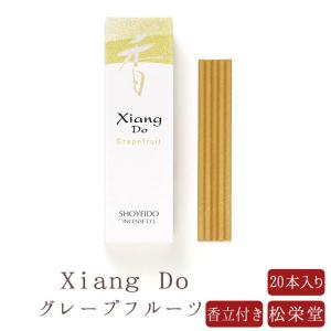 松栄堂 【松栄堂】 お香 Xiang Do シャン ドゥ バニラ 20本 趣味のお香