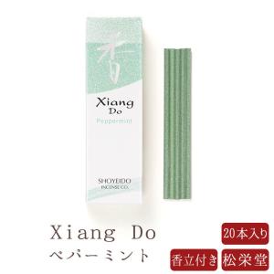 松栄堂 【松栄堂】 お香 Xiang Do シャン ドゥ アガーウッド 20本 趣味
