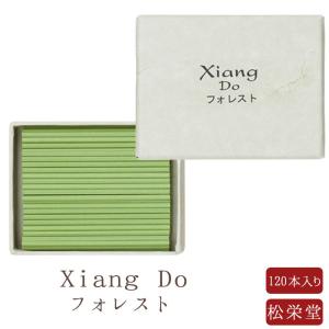 オリジナル線香「佛立香」 京都 老舗 松栄堂 仏教 白檀 贈答用 ギフト