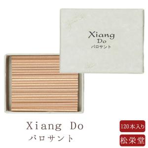 松栄堂 【松栄堂】 お香 Xiang Do シャン ドゥ シトラス 120本 1箱