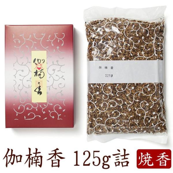 お焼香 焼香 お香 伽楠香 きゃなんこう 紙箱 125g 国産 天然香料