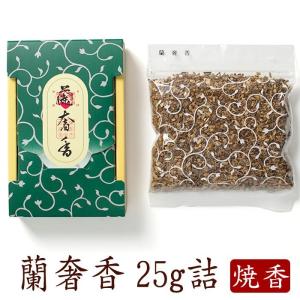 松栄堂 焼香 蘭奢香 25g詰 小箱入 送料無料 メール便 : すとう ヤフー