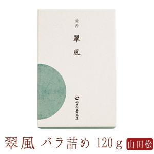 【山田松香木店】 お線香 線香 お香 線香 翠風 短寸 バラ詰め 日本製 天然香料 部屋焚き ギフト アロマ 京都 山田松香木店 敬老の日