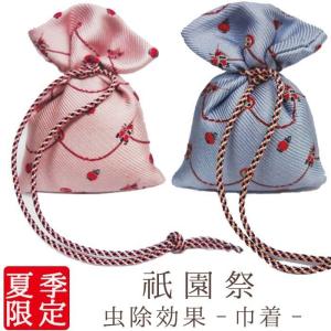 匂い袋 線香 の商品一覧 仏壇 仏具 冠婚葬祭 宗教用品 キッチン 日用品 文具 通販 Yahoo ショッピング