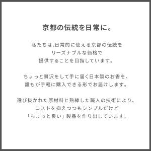 お香 約60本入 白檀 沈香 金木犀 檜 緑茶...の詳細画像2