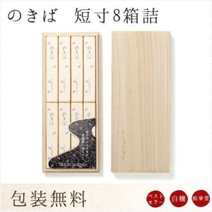 とろろこんぶ 【松栄堂】堀川✖️3　白川.二条各1 80本入5箱セット とろろこんぶ 【松栄堂】堀川✖️3 白川.二条各1 80本入5箱セット 楽天