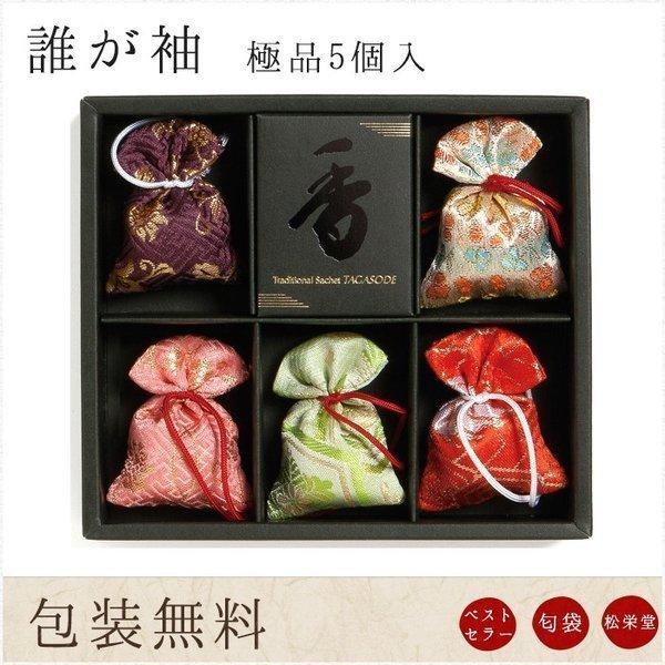 お線香 ギフト 贈答用 お供え 進物用 匂い袋誰が袖 極品 5個入り
