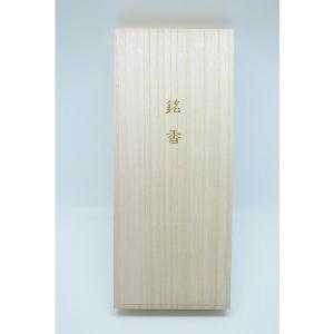 お線香 山田松香木店 贈答用 進物用 ギフト ...の詳細画像1
