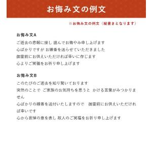 お線香 山田松香木店 贈答用 進物用 ギフト ...の詳細画像3