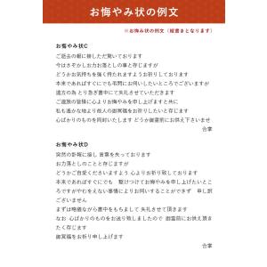 お線香 山田松香木店 贈答用 進物用 ギフト ...の詳細画像4