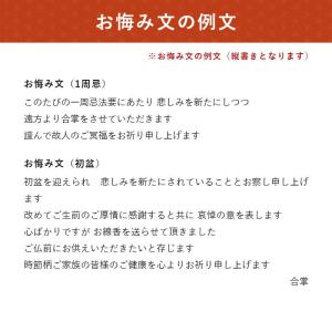 お線香 山田松香木店 贈答用 進物用 ギフト ...の詳細画像5