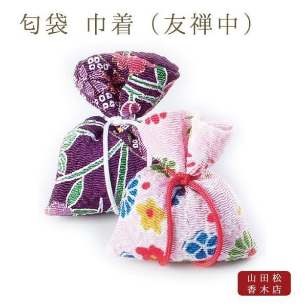 お線香 ギフト 贈答用 お供え 進物用 山田松香木店 匂袋　巾着　友禅中