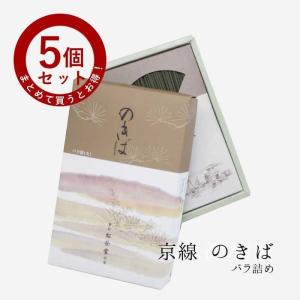 京線香 松栄堂のお線香 白雲 バラ詰 約135mm #122905 : 雑貨屋pensiero
