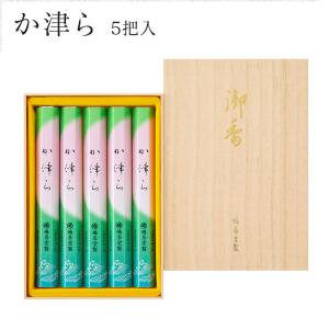 お線香 鳩居堂 贈答用 進物用 ギフト 送料無料 五色香 ごし