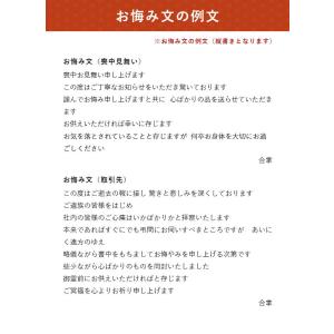 お線香 鳩居堂 贈答用 進物用 ギフト お供え...の詳細画像5